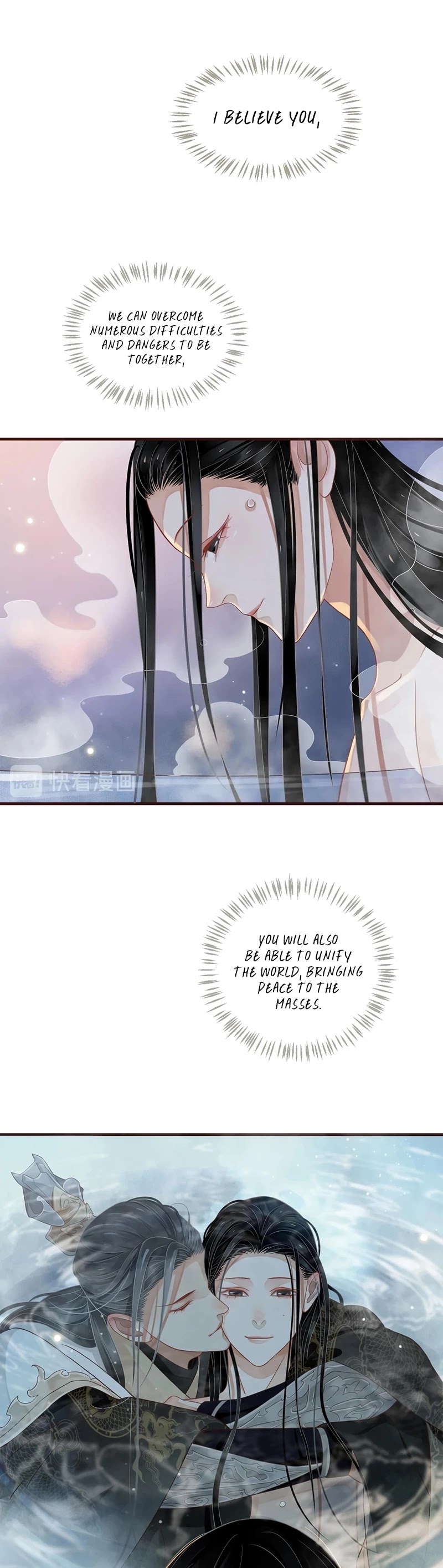 To Be or Not to Be Chapter 89 page 29 - Chapter 89: Entanglement
