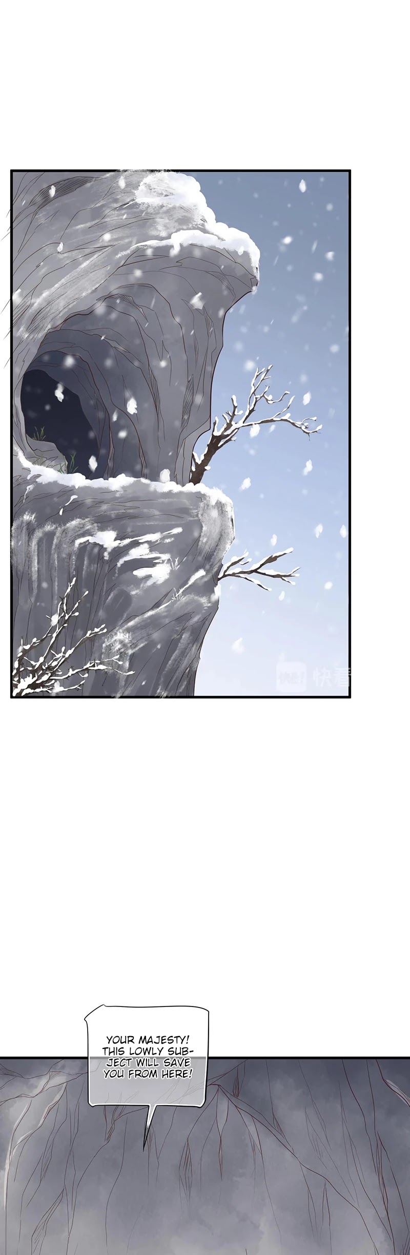 To Be or Not to Be Chapter 89 page 5 - Chapter 89: Entanglement