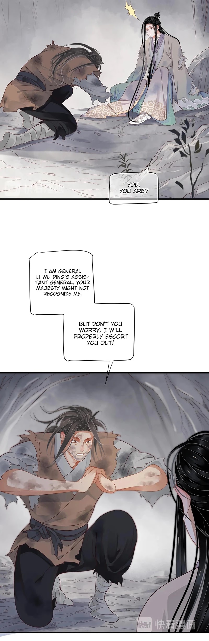 To Be or Not to Be Chapter 89 page 6 - Chapter 89: Entanglement