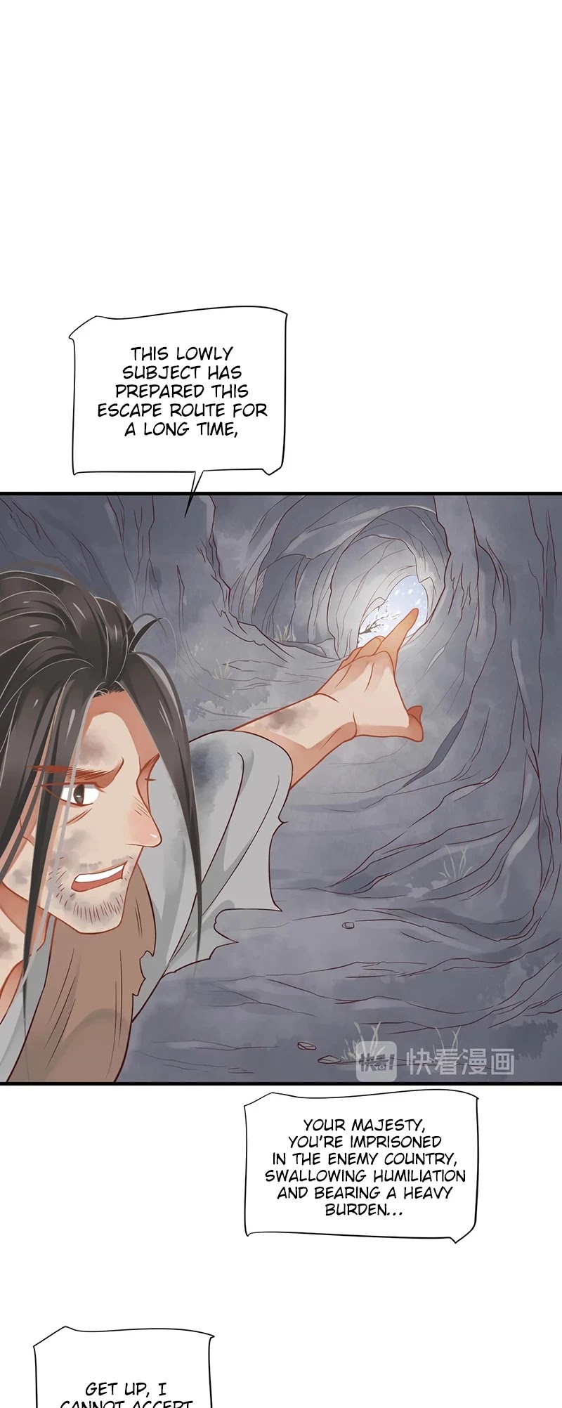 To Be or Not to Be Chapter 89 page 7 - Chapter 89: Entanglement
