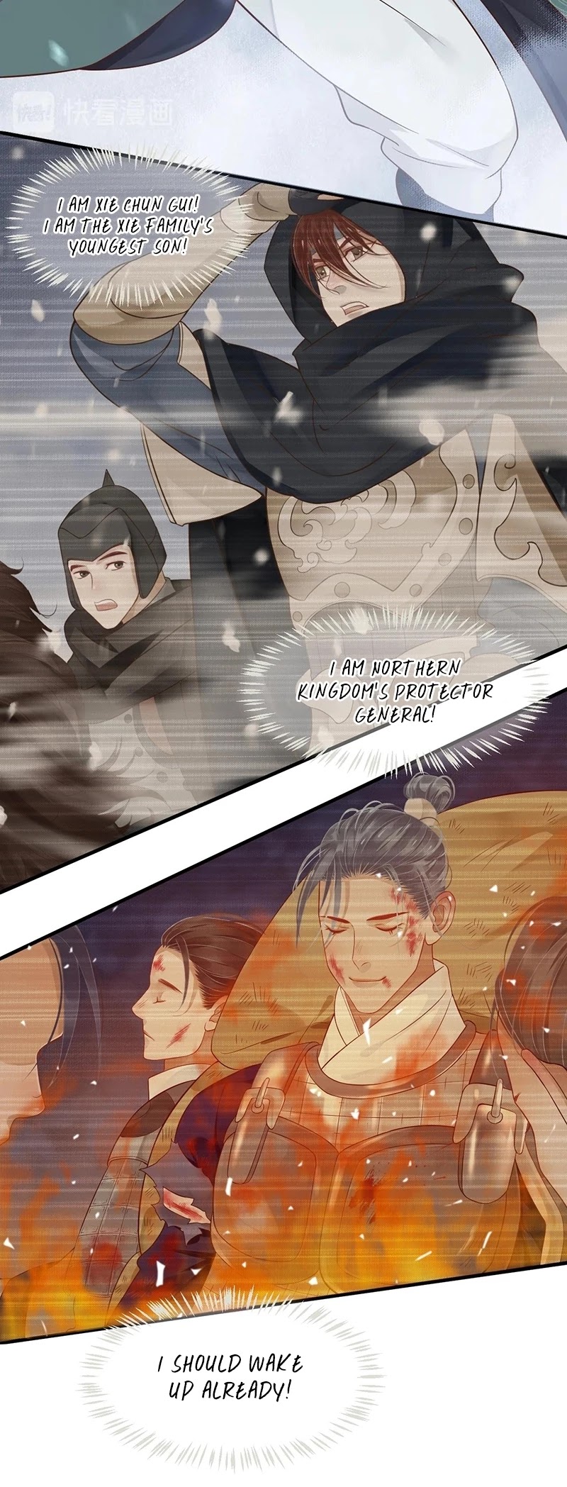 To Be or Not to Be Chapter 90 page 12 - Chapter 90: Wishes to see you wear wedding clothes