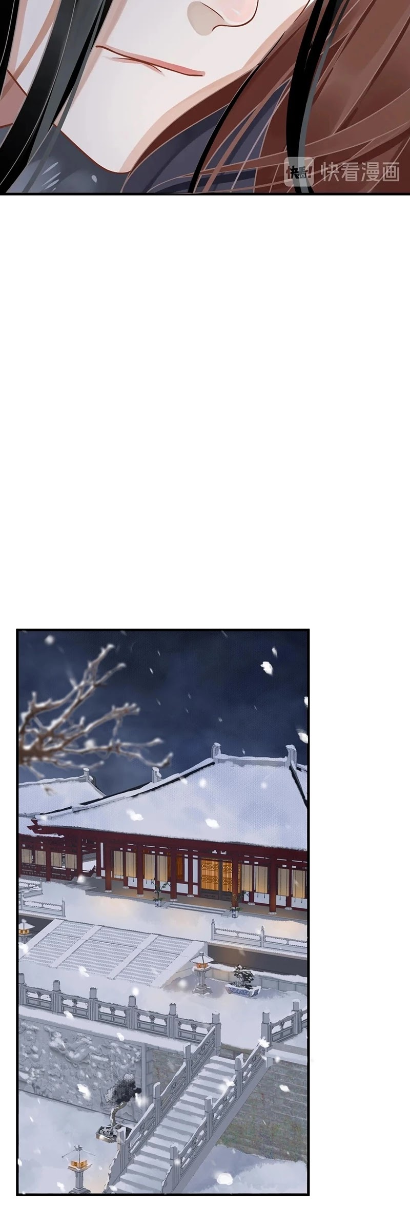To Be or Not to Be Chapter 90 page 18 - Chapter 90: Wishes to see you wear wedding clothes