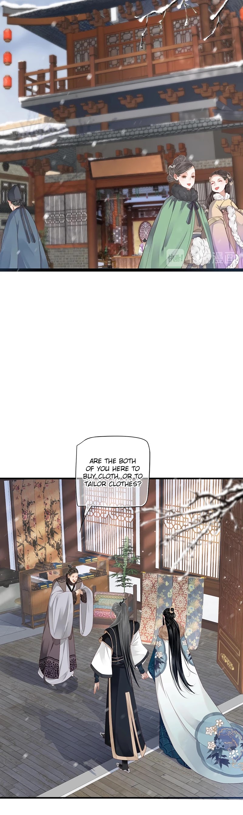 To Be or Not to Be Chapter 91 page 6 - Chapter 91: Before the wedding