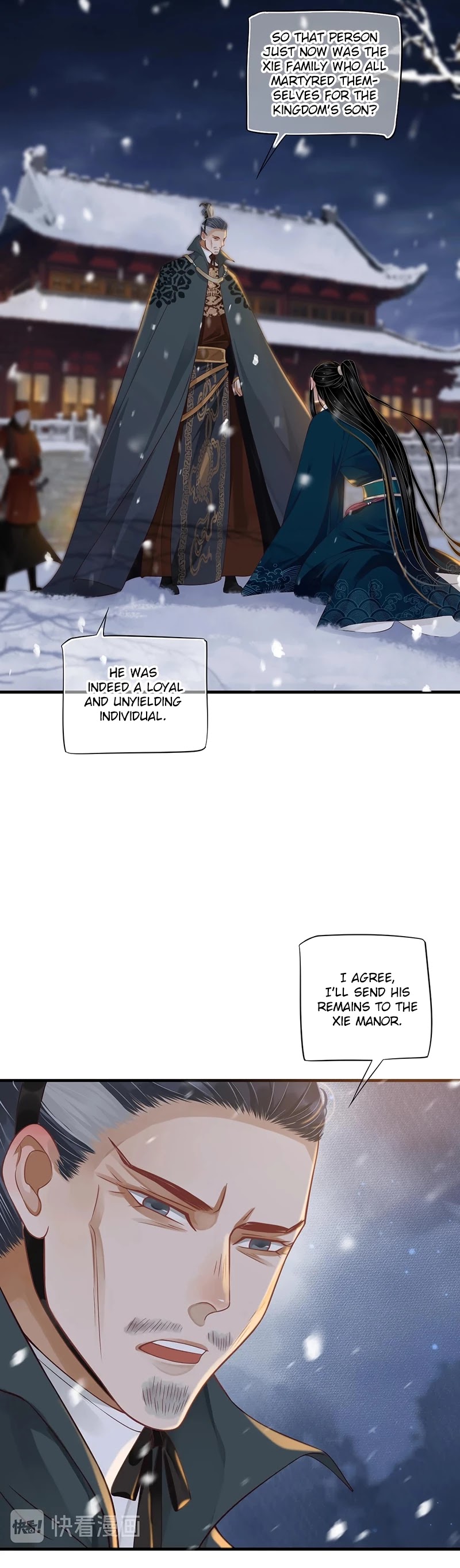 To Be or Not to Be Chapter 92 page 27 - Chapter 92: Thank Goodness You're Okay...