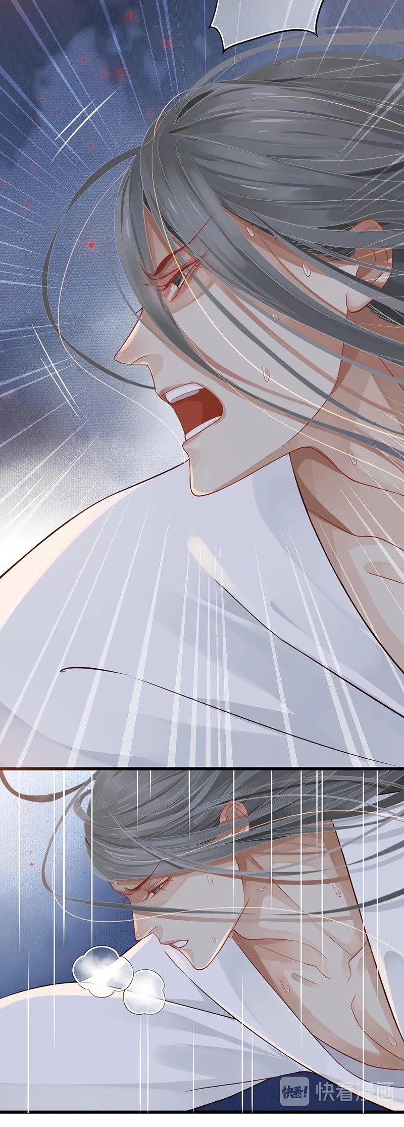 To Be or Not to Be Chapter 93 page 24 - Chapter 93: Someone is Waiting