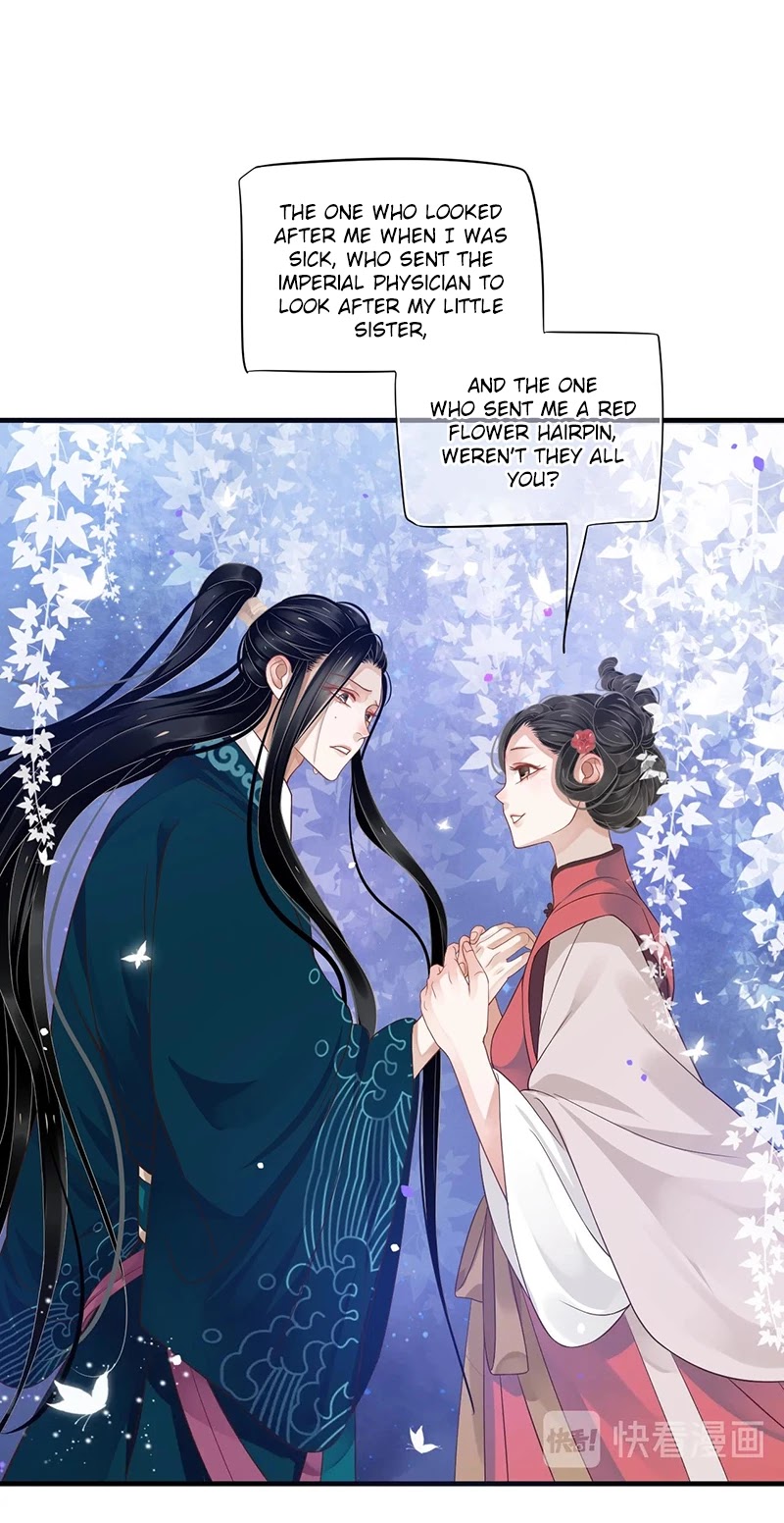 To Be or Not to Be Chapter 93 page 33 - Chapter 93: Someone is Waiting