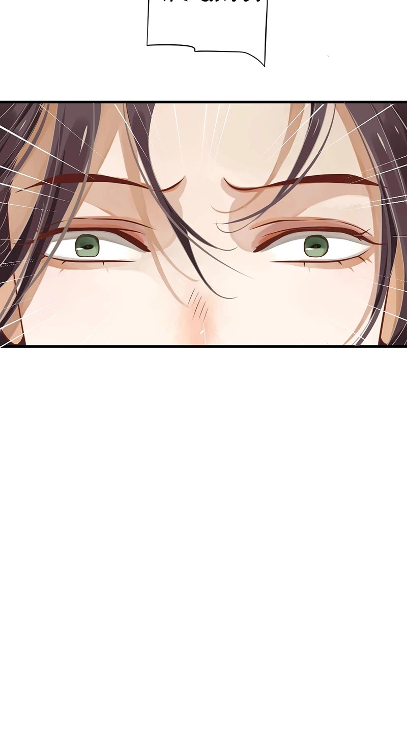 To Be or Not to Be Chapter 93 page 39 - Chapter 93: Someone is Waiting