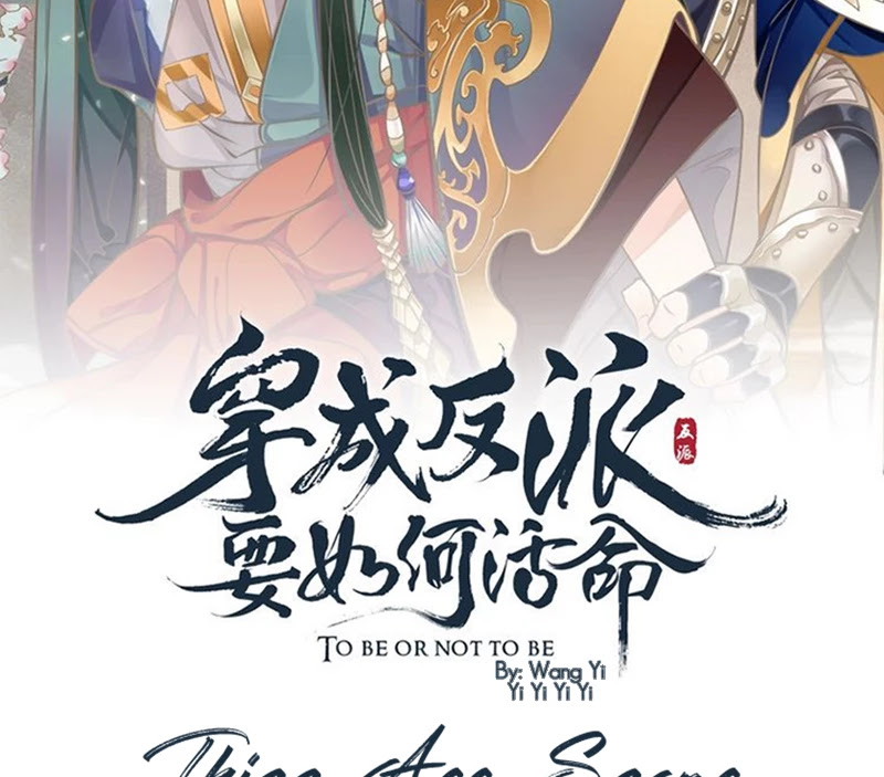 To Be or Not to Be Chapter 95 page 2 - Chapter 95: The person in his heart is me