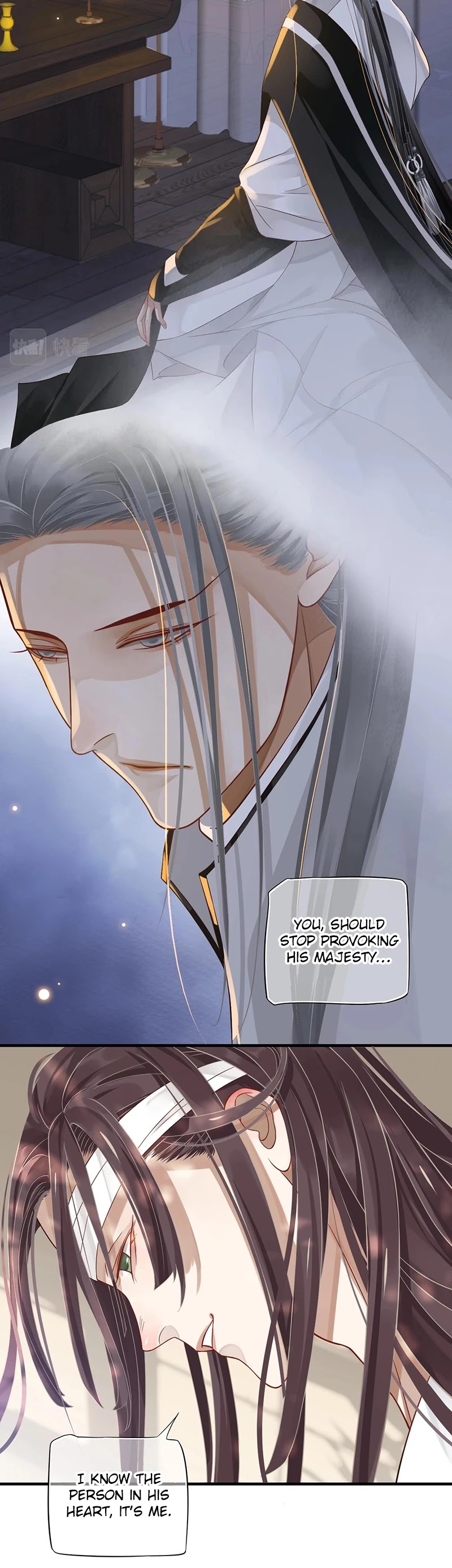 To Be or Not to Be Chapter 95 page 27 - Chapter 95: The person in his heart is me