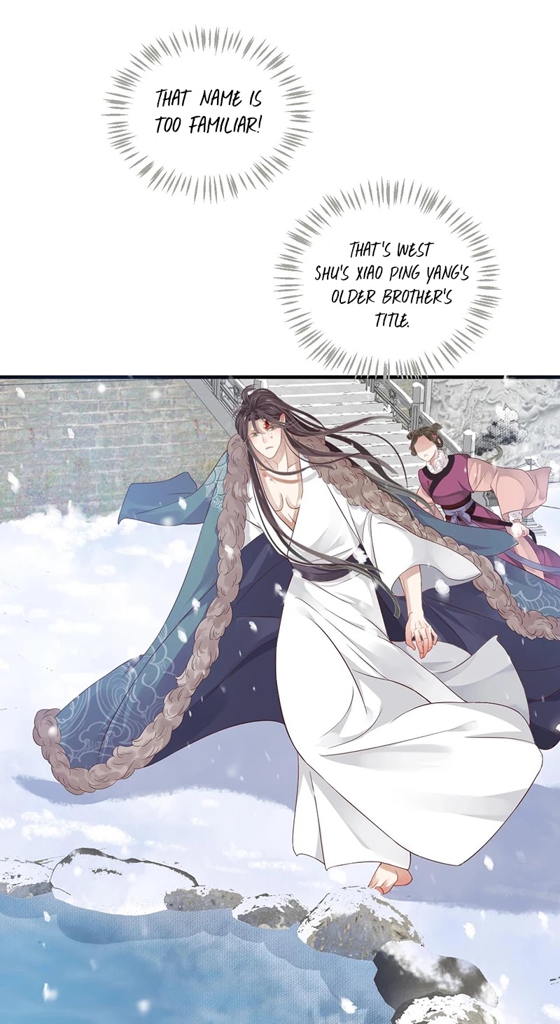 To Be or Not to Be Chapter 95 page 4 - Chapter 95: The person in his heart is me