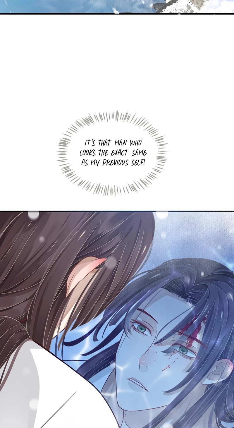 To Be or Not to Be Chapter 95 page 5 - Chapter 95: The person in his heart is me