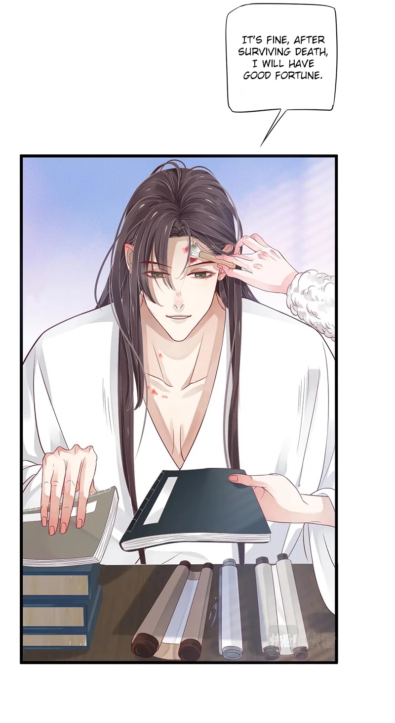 To Be or Not to Be Chapter 95 page 9 - Chapter 95: The person in his heart is me