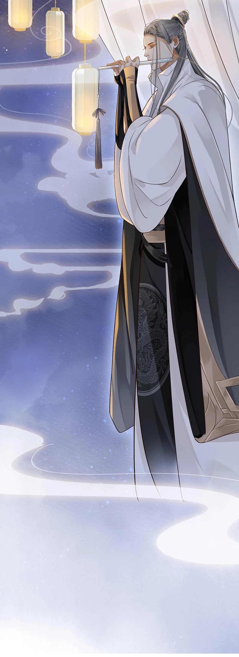 To Be or Not to Be Chapter 96 page 12 - Chapter 96: Broken Jade Flute