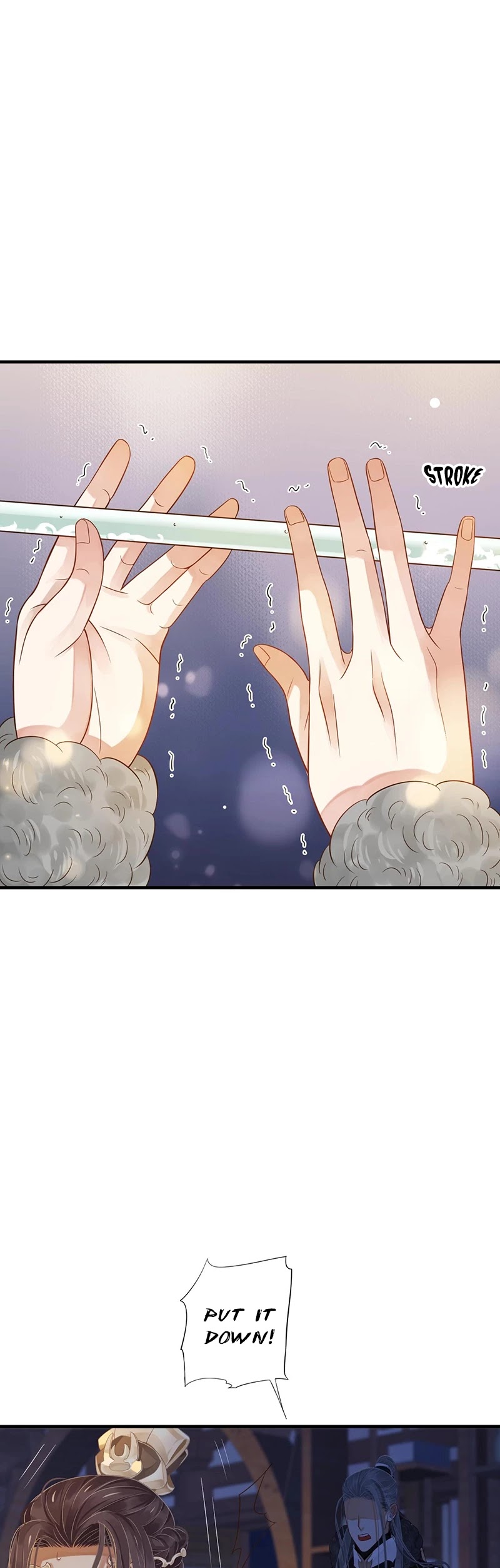 To Be or Not to Be Chapter 96 page 21 - Chapter 96: Broken Jade Flute
