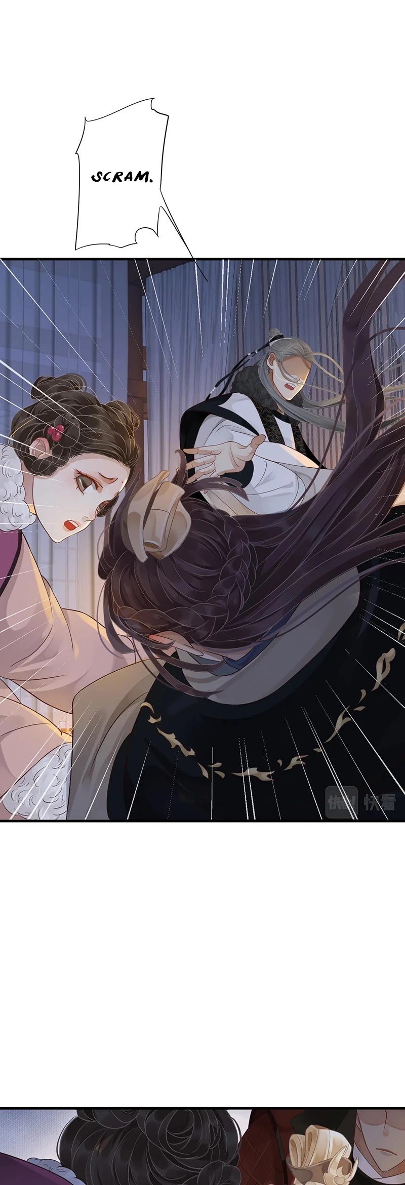 To Be or Not to Be Chapter 96 page 29 - Chapter 96: Broken Jade Flute
