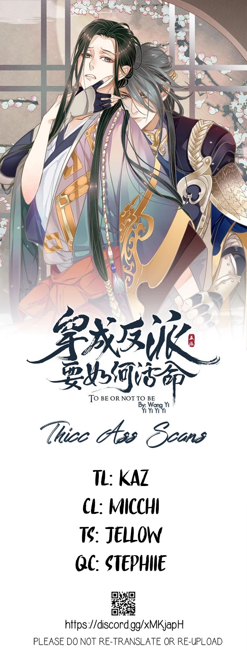 To Be or Not to Be Chapter 97 page 1 - Chapter 97: I Love You
