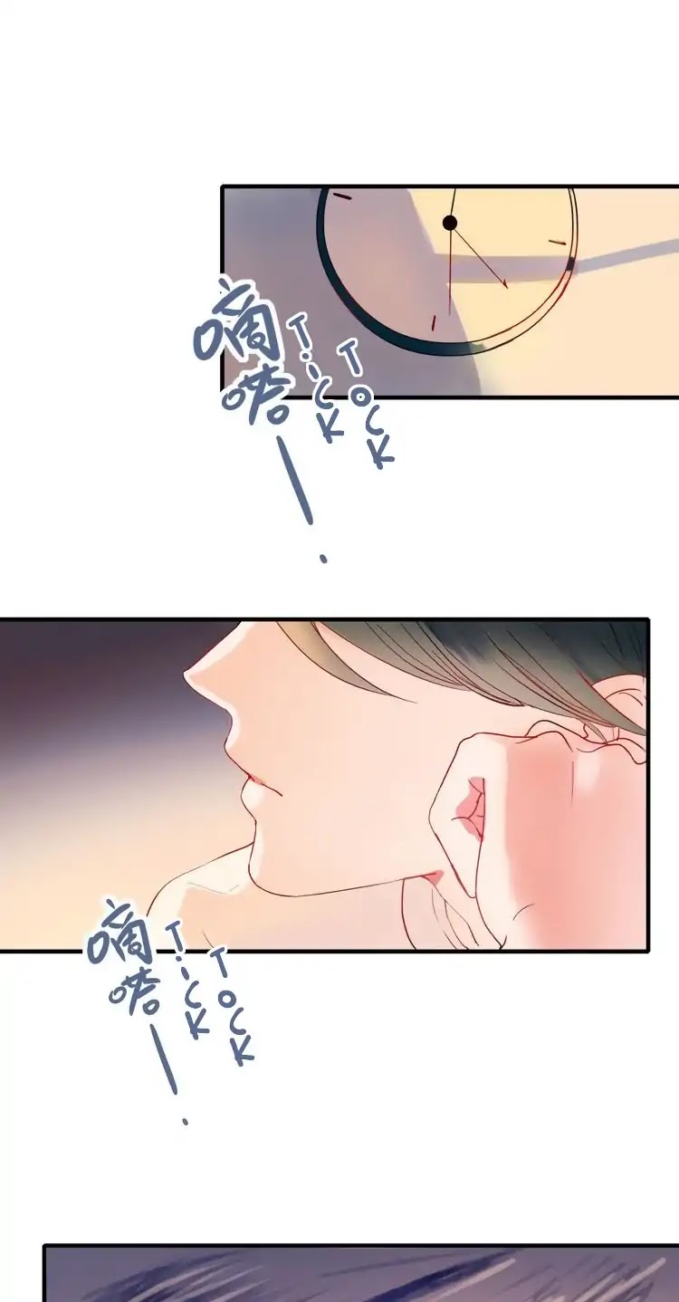 To be Winner Chapter 1 page 2 - Chapter 1