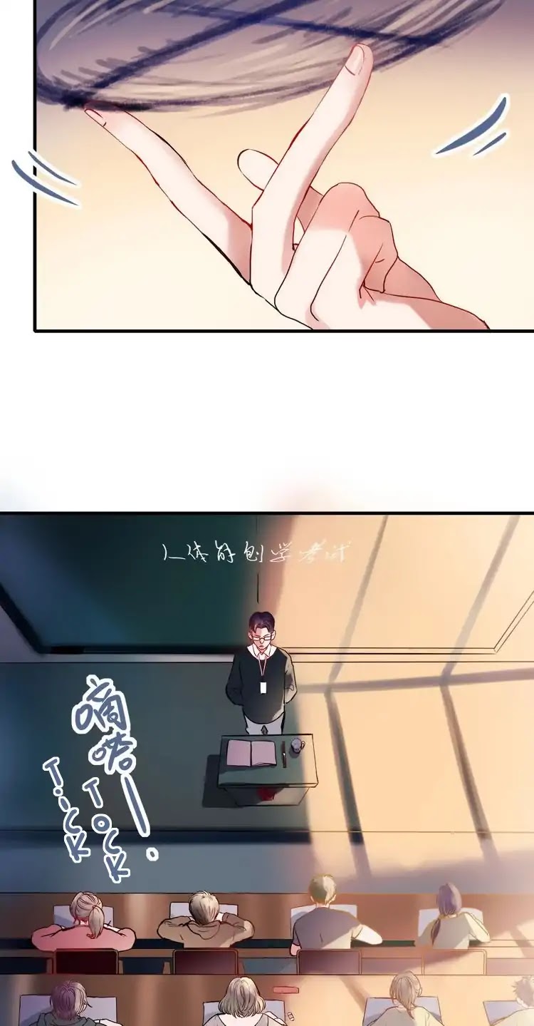 To be Winner Chapter 1 page 3 - Chapter 1