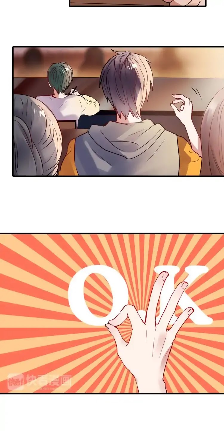 To be Winner Chapter 1 page 6 - Chapter 1