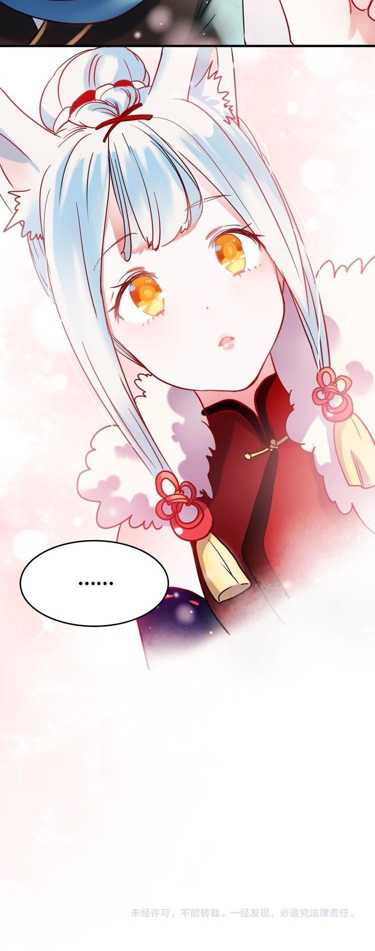 To be Winner Chapter 10 page 27 - Chapter 10: One of My People