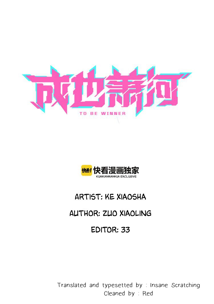 To be Winner Chapter 15 page 1 - Chapter 15: Xiao He’s Moments
