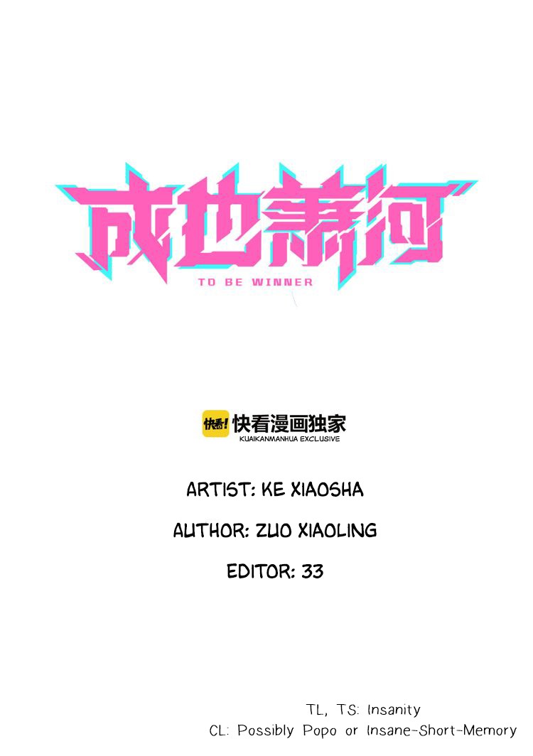 To be Winner Chapter 16 page 1 - Chapter 16: Giving up?!