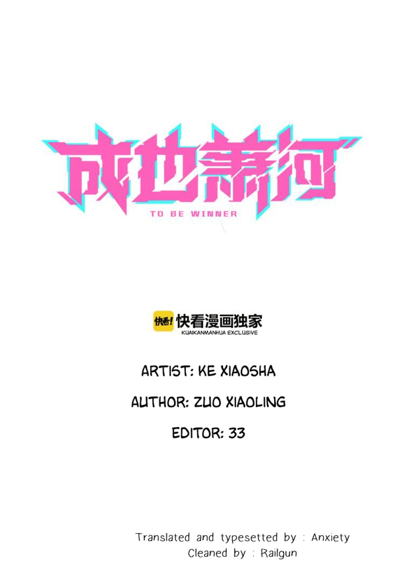 To be Winner Chapter 17 page 1 - Chapter 17: Rift