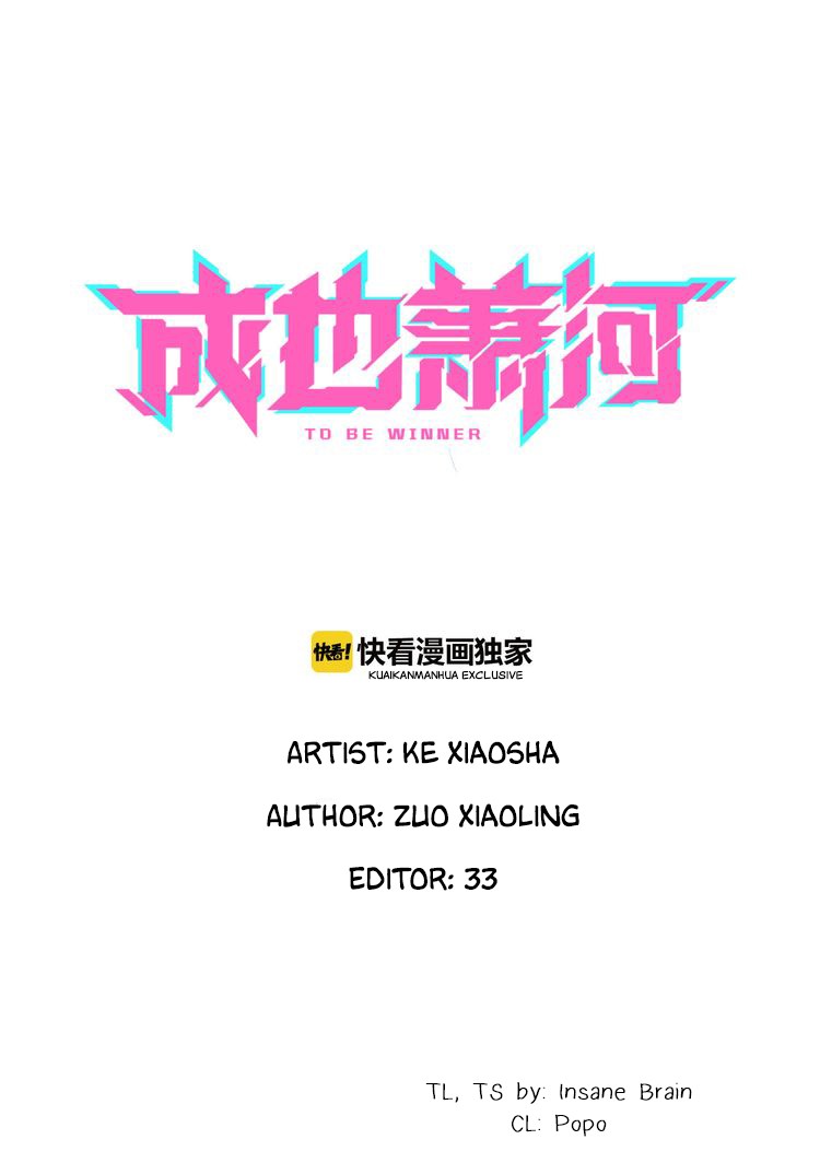 To be Winner Chapter 18 page 1 - Chapter 18: Xiao He used his connections?!