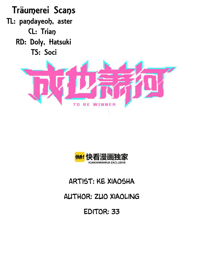 To be Winner Chapter 22 page 1 - Chapter 22: Shen Xin Streaming?!