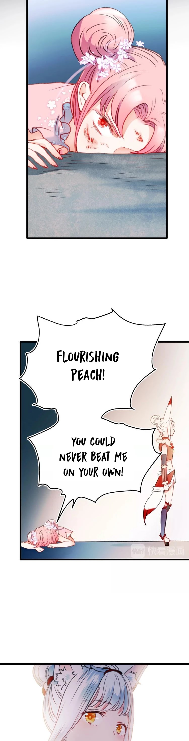 To be Winner Chapter 24 page 13 - Chapter 24: It's a team game