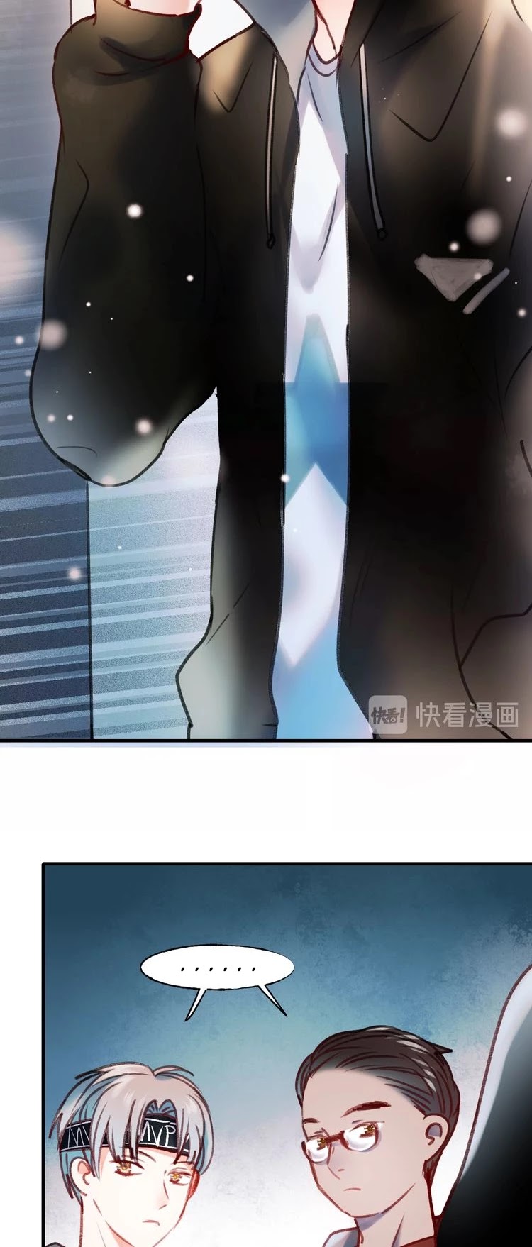 To be Winner Chapter 25.2 page 7 - Chapter 25.2: Former Teammates