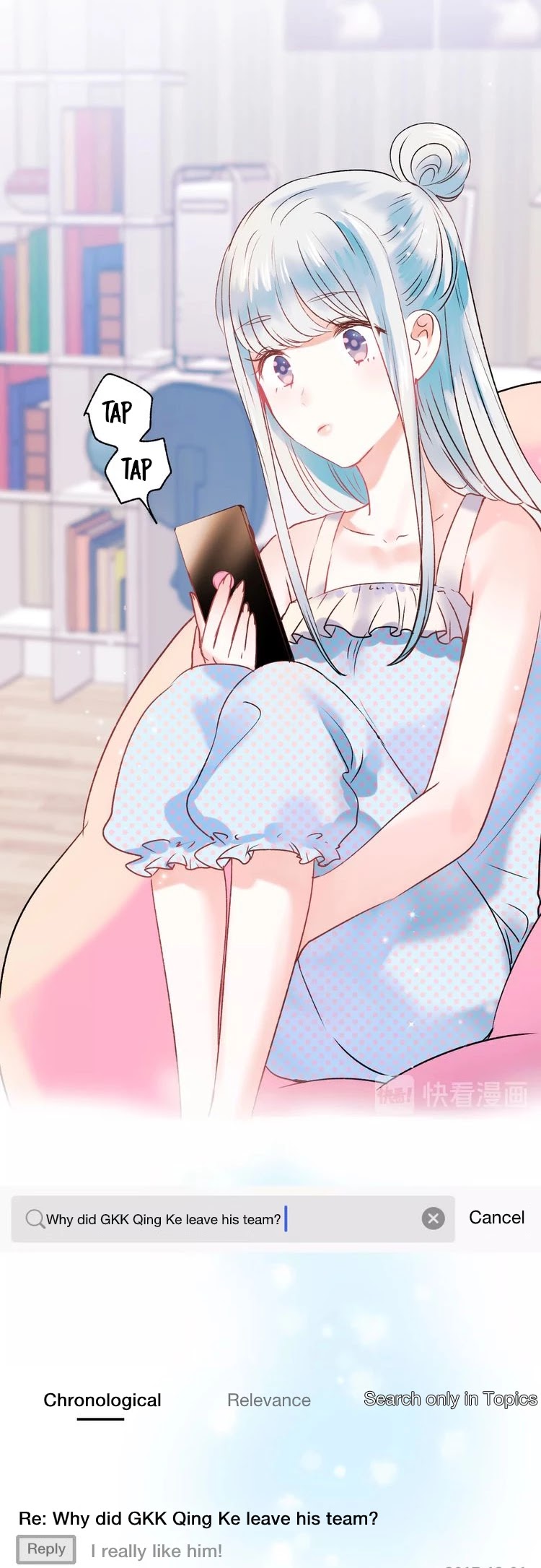 To be Winner Chapter 27 page 11 - Chapter 27: Date