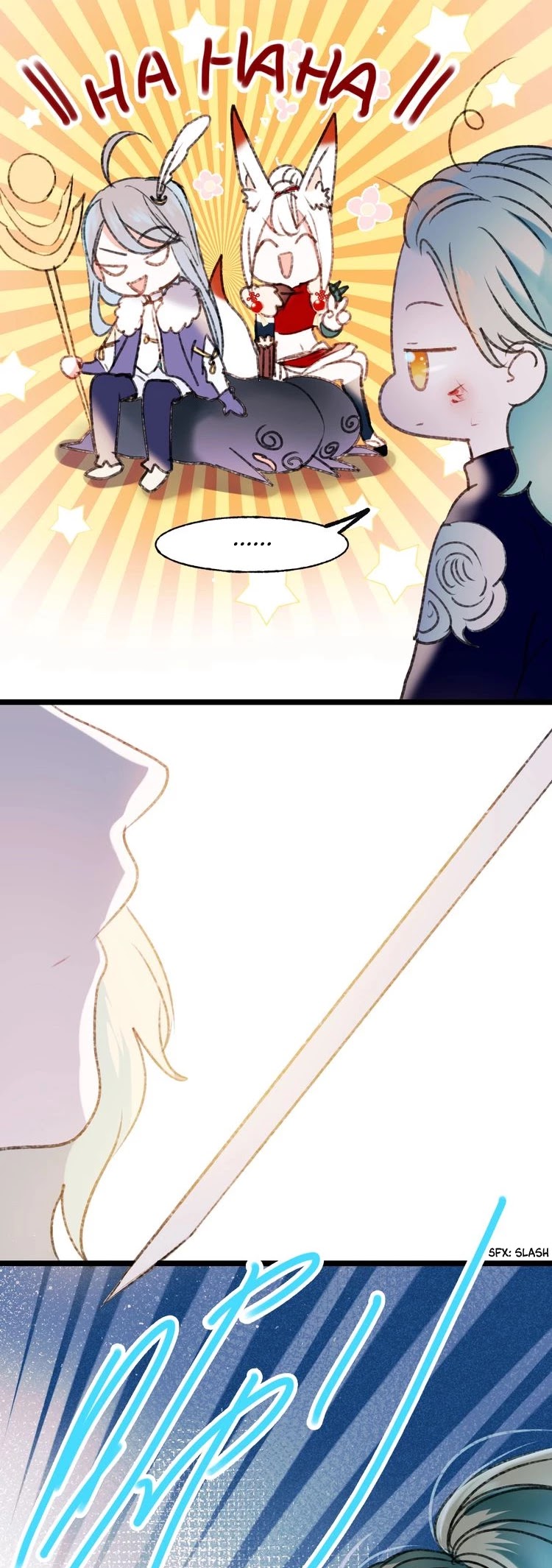 To be Winner Chapter 30 page 18 - Chapter 30: I'll Protect You
