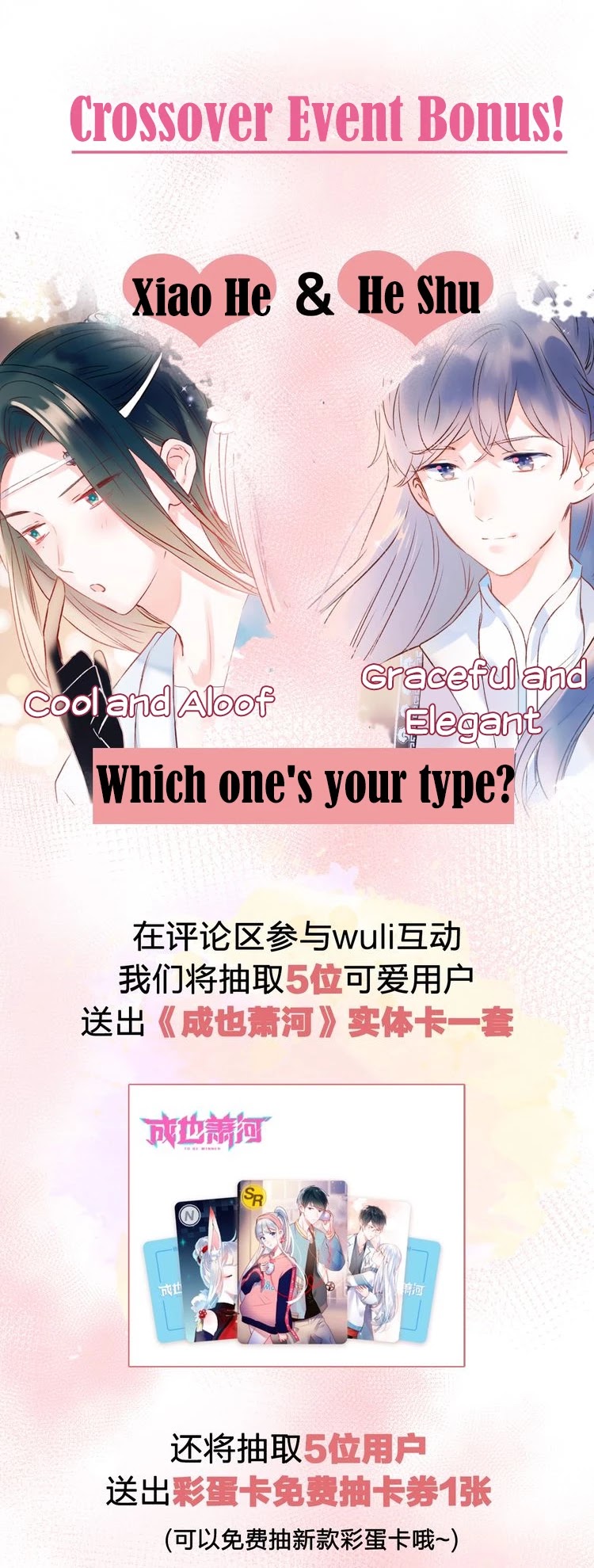 To be Winner Chapter 33.5 page 19 - Chapter 33.5: Dolo's Destiny Pill Crossover