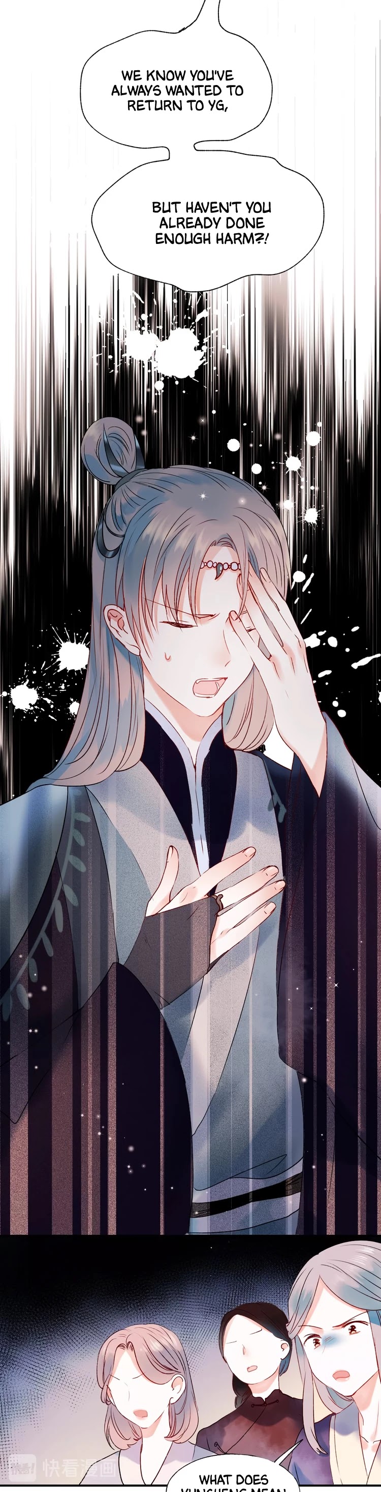 To be Winner Chapter 37 page 13 - Chapter 37: The Truth
