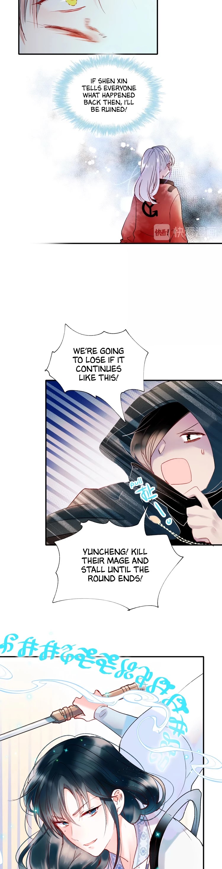 To be Winner Chapter 38 page 11 - Chapter 38: tender consolation