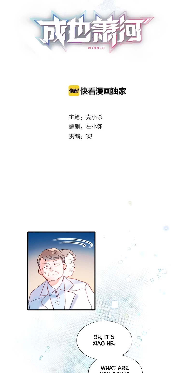 To be Winner Chapter 42 page 1 - Chapter 42: Mysterious Encounter
