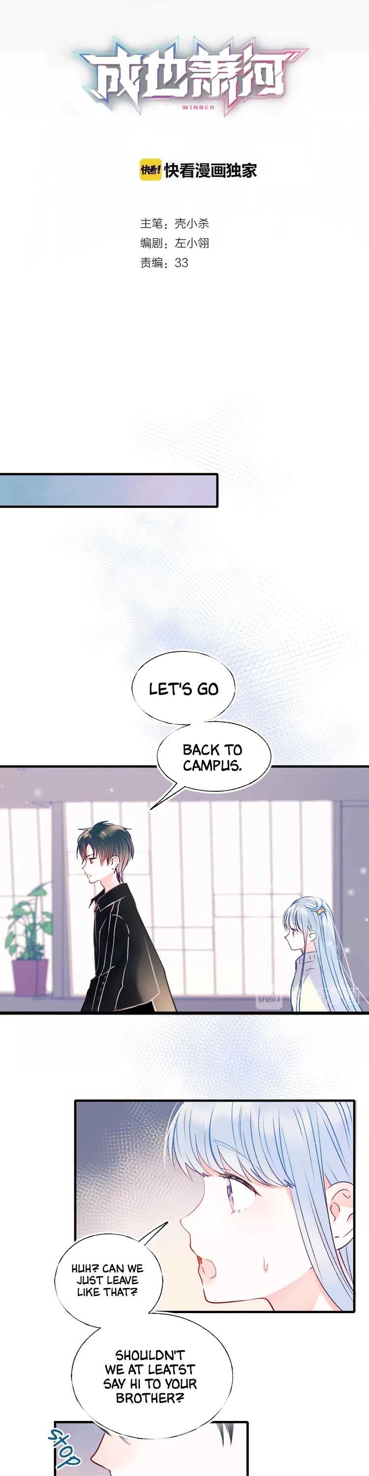 To be Winner Chapter 47 page 1 - Chapter 47: apprehension