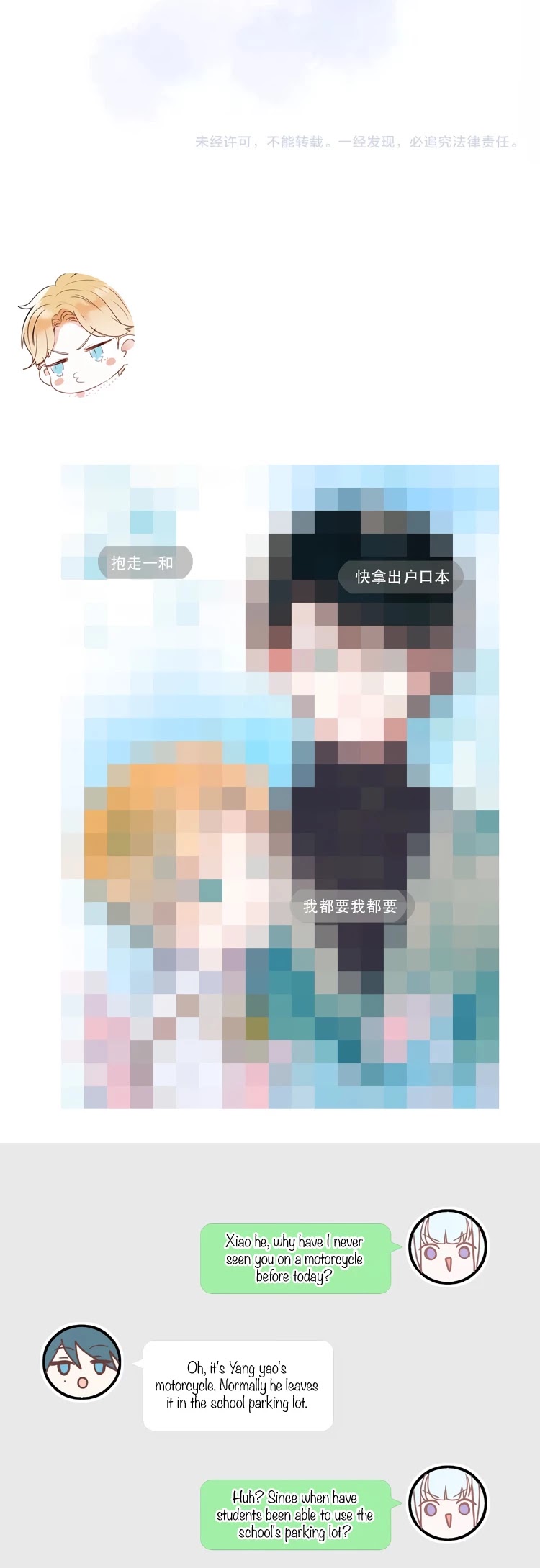 To be Winner Chapter 47 page 21 - Chapter 47: apprehension