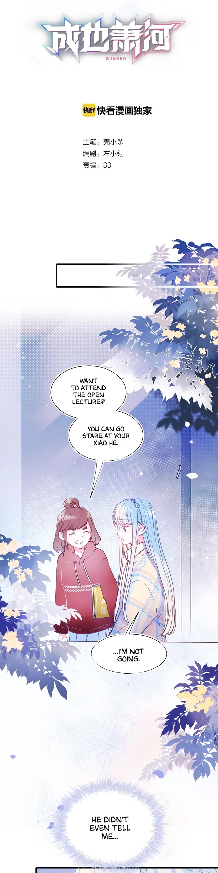 To be Winner Chapter 48 page 1 - Chapter 48: Chance Meeting