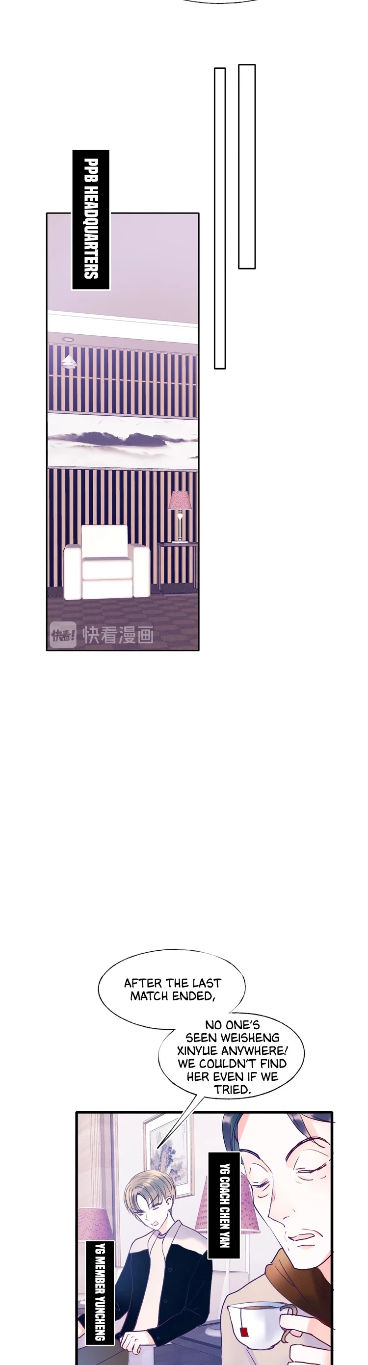 To be Winner Chapter 51 page 12 - Chapter 51: Finding a Team