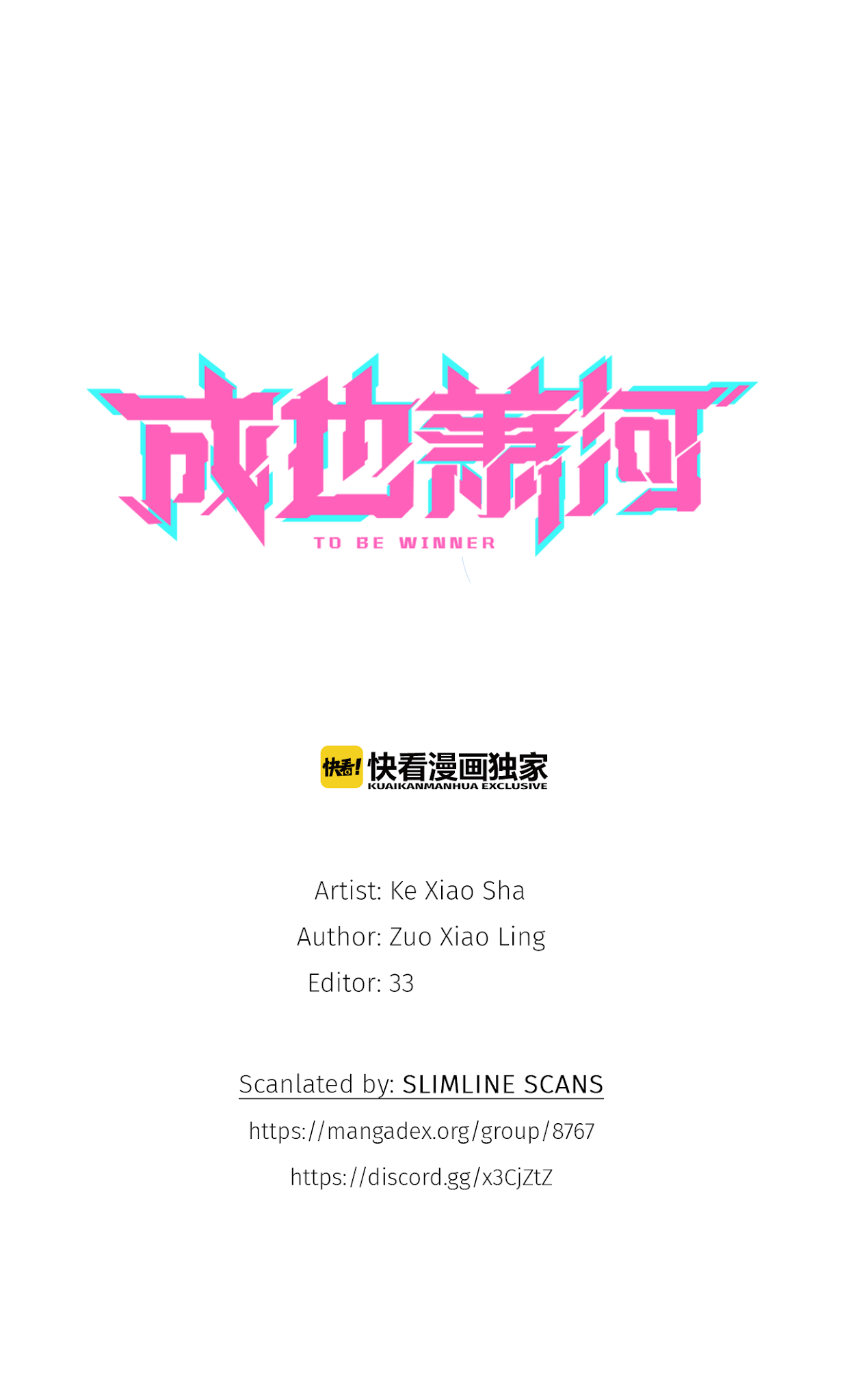 To be Winner Chapter 6.5 page 1 - Chapter 6.5: A Super Sweet Mid-Autumn Festival