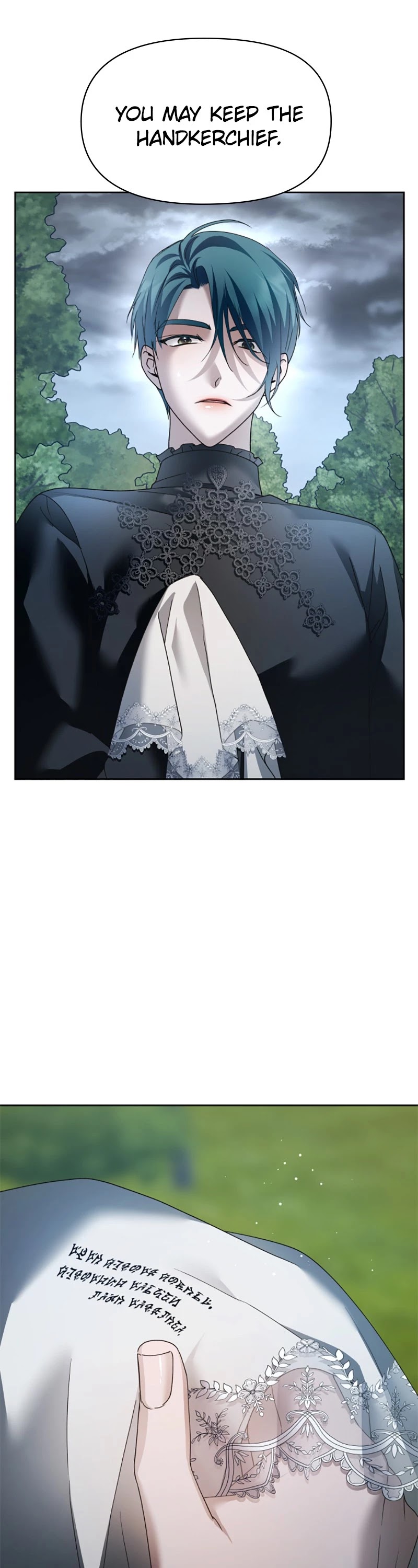 To Be You, Even Just For a Day Chapter 108 page 14 - Chapter 108: Ep. 108 - HIGH RISK, HIGH RETURN (1)