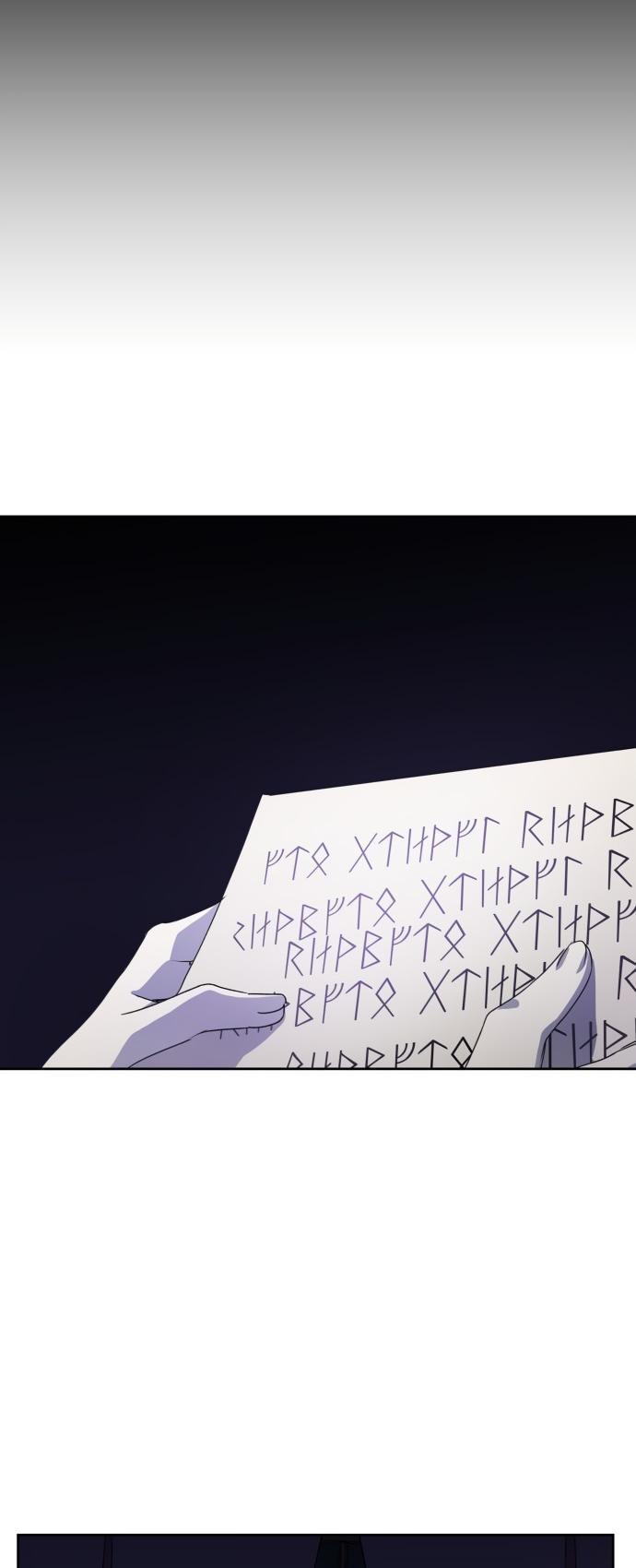 To Be You, Even Just For a Day Chapter 14 page 42 - Chapter 14: The Queen and the Pawn (3)