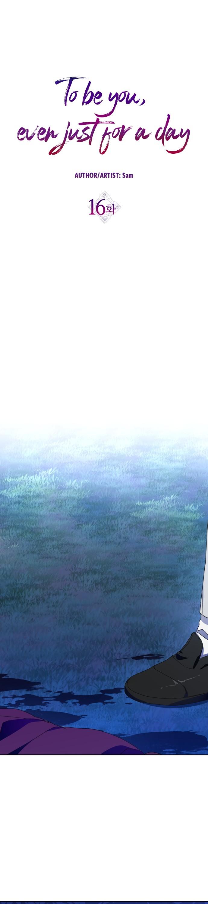 To Be You, Even Just For a Day Chapter 16 page 22 - Chapter 16: The Real Enemy