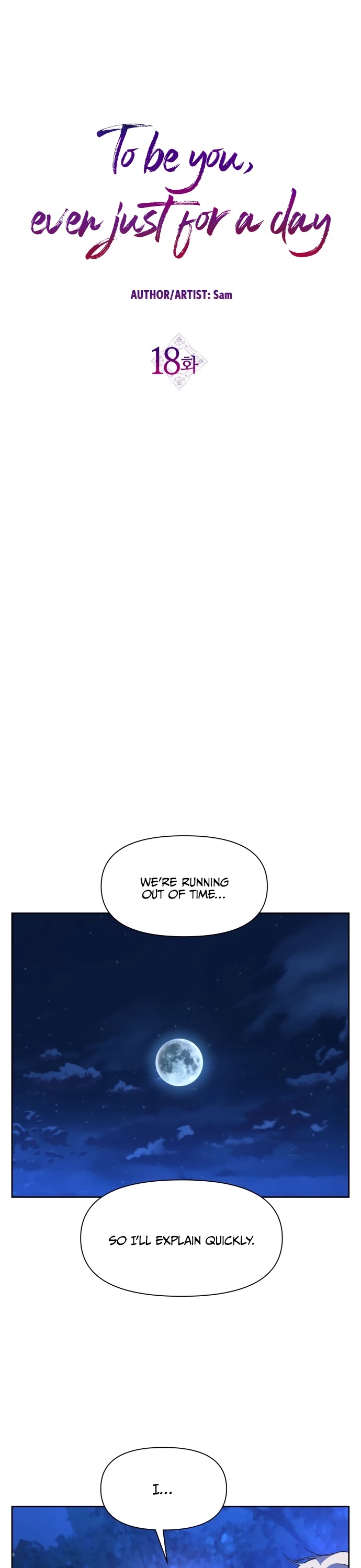To Be You, Even Just For a Day Chapter 18 page 12 - Chapter 18: Check!