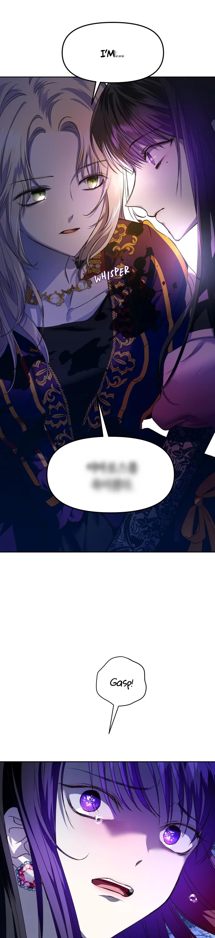 To Be You, Even Just For a Day Chapter 18 page 33 - Chapter 18: Check!