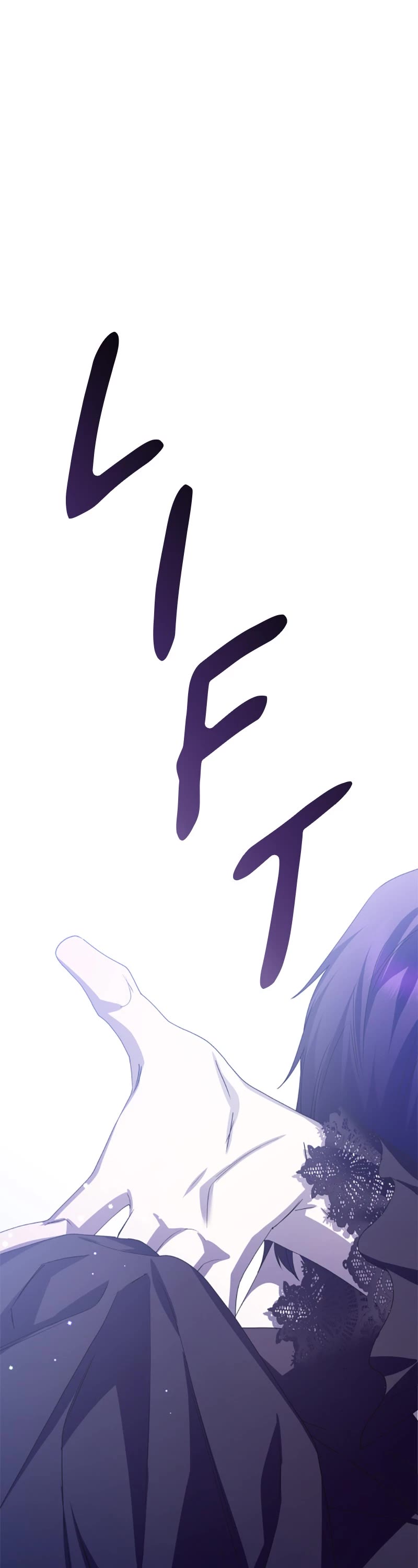 To Be You, Even Just For a Day Chapter 182 page 8 - Chapter 182: Ep. 181 - Icarus (2)