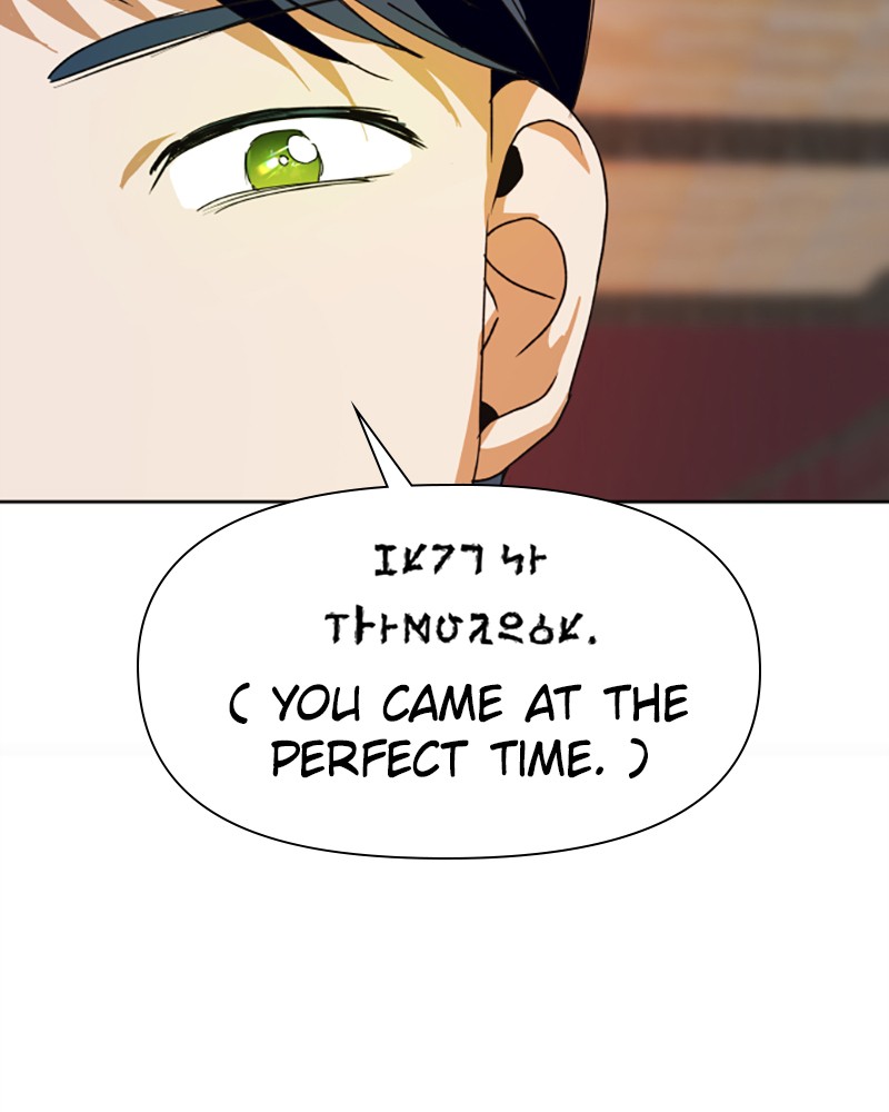 To Be You, Even Just For a Day Chapter 27 page 81 - Chapter 27: Ep. 27 - Nightwalking (1)