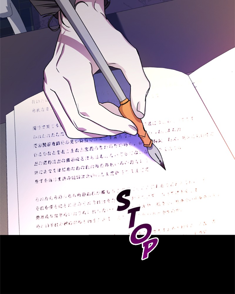 To Be You, Even Just For a Day Chapter 28 page 6 - Chapter 28: Ep. 28 - Nightwalking (2)